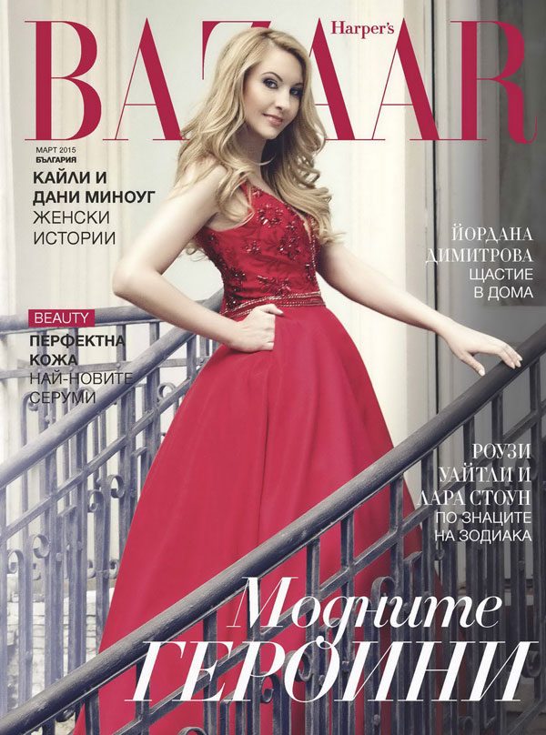 Йордана Димитрова на корицата на „Харпърс Базар“