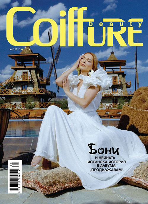 Певицата Бони – корица на Coiffure Beauty за май