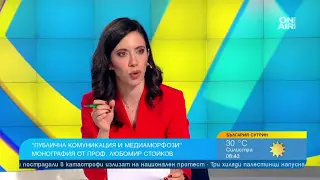 ЛЮБОМИР СТОЙКОВ ЗА ГРЕШКИТЕ НА ПОЛИТИЦИТЕ, ПОЛИТЕЙМЪНТ И СОЦИАЛНИТЕ МРЕЖИ