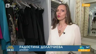 РАДОСТИНА ДОЛАПЧИЕВА ПРЕДСТАВЯ КАПСУЛЕН ГАРДЕРОБ