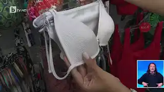 БАНСКИТЕ КОСТЮМИ ПРЕЗ ТОВА ЛЯТО: КОМЕНТАР НА ПРОФ. ЛЮБОМИР СТОЙКОВ