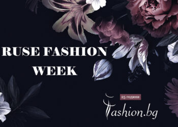 Ruse Fashion Week