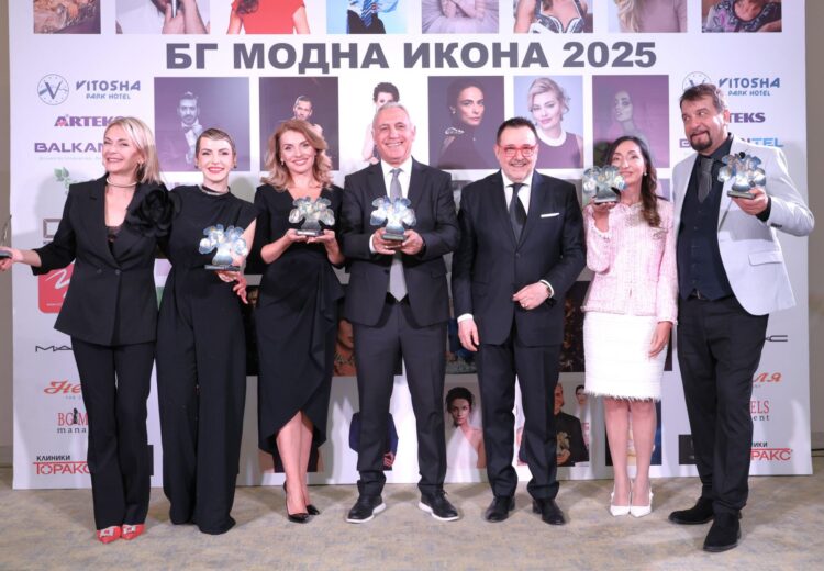 Фурор на церемонията БГ модна икона 2025