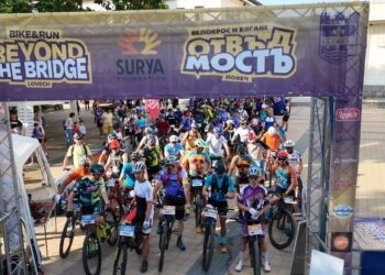 „ОТВЪД МОСТЪ“ – спортно приключение и културно пътешествие в сърцето на Ловеч