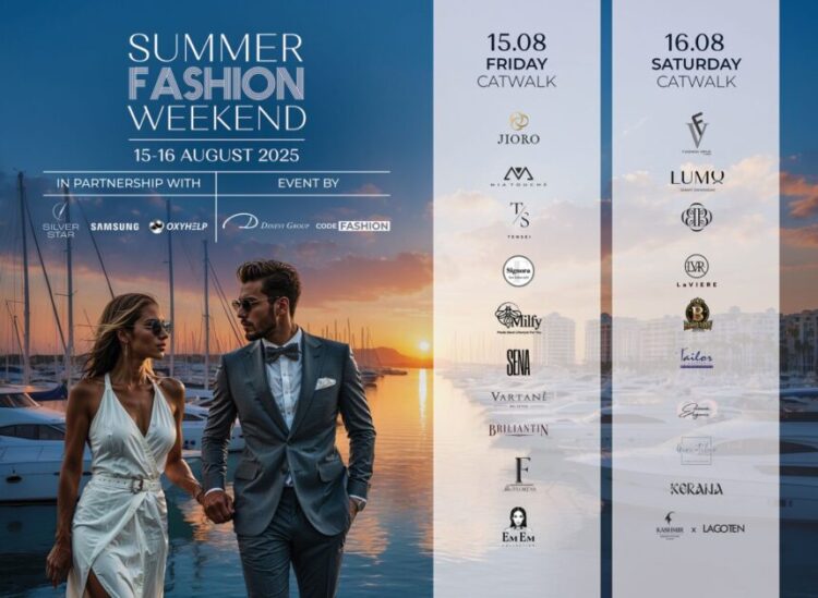 Лятна елегантност край морето