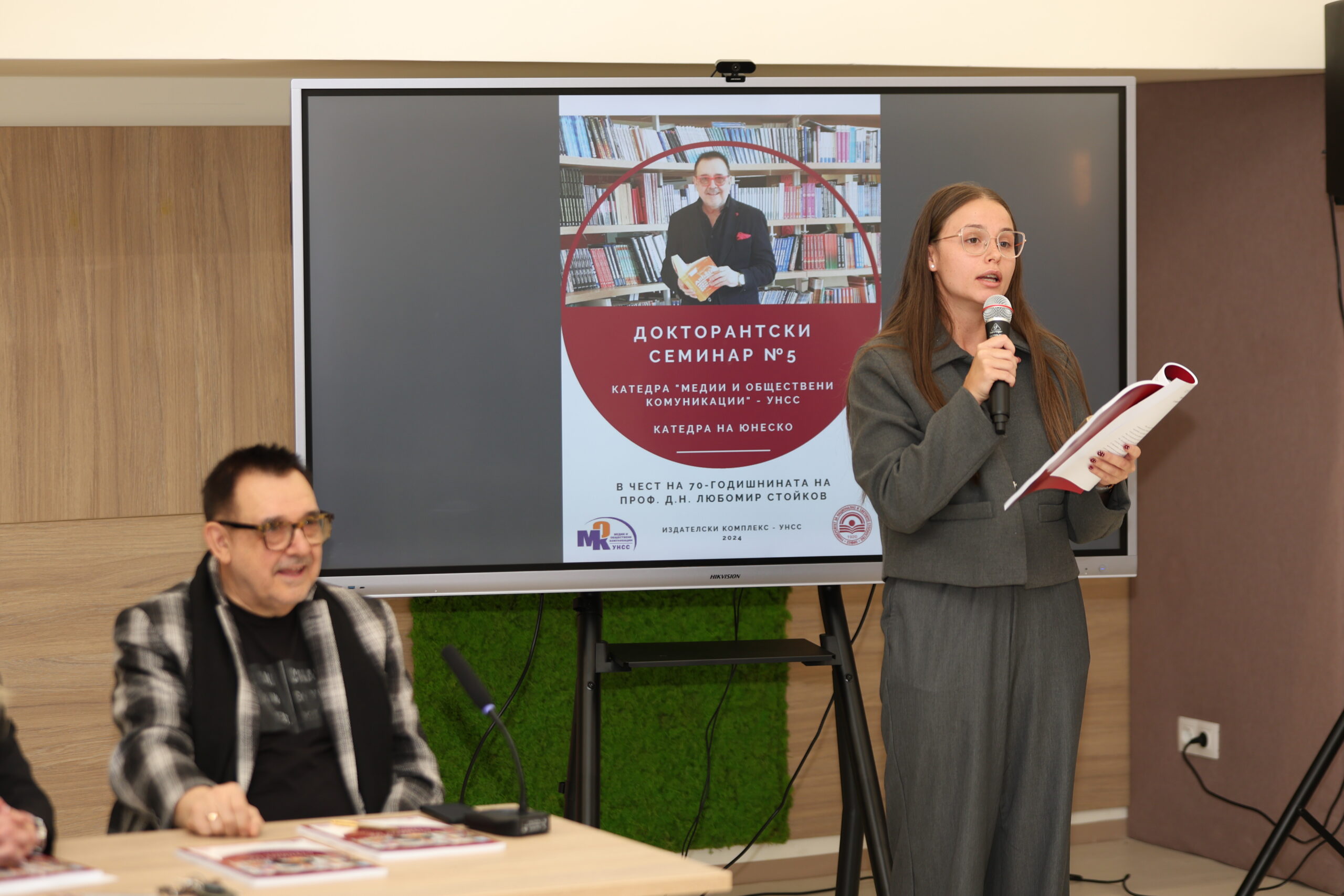 Докторант Хелена Тодорова представя резюме на своя научен доклад. Фото: Алма комуникация / Петър Станев