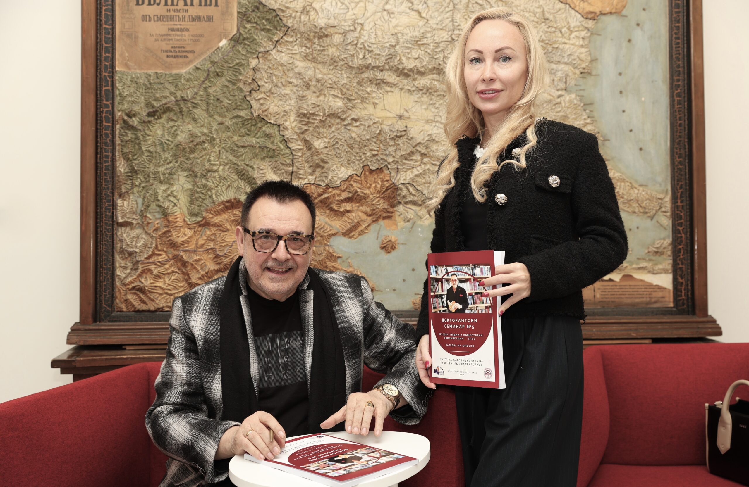 Проф. д.н. Любомир Стойков и Росица Велков. Фото: Алма комуникация / Петър Станев