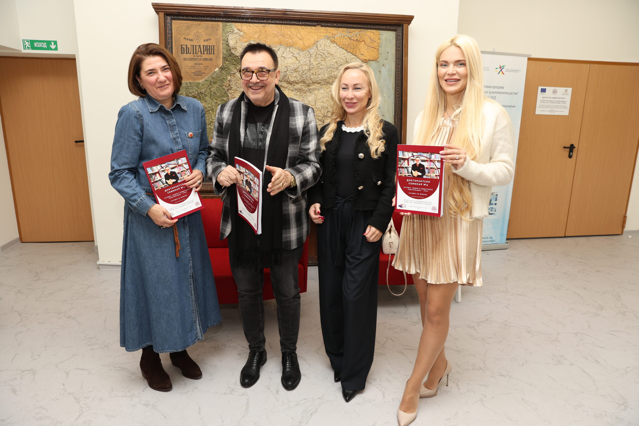 Д-р Весислава Антонова (бивш студент и асистент на проф. Стойков), проф. д.н. Любомир Стойков, Росица Велкова и Вероника Стефанова. Фото: Алма комуникация / Петър Станев