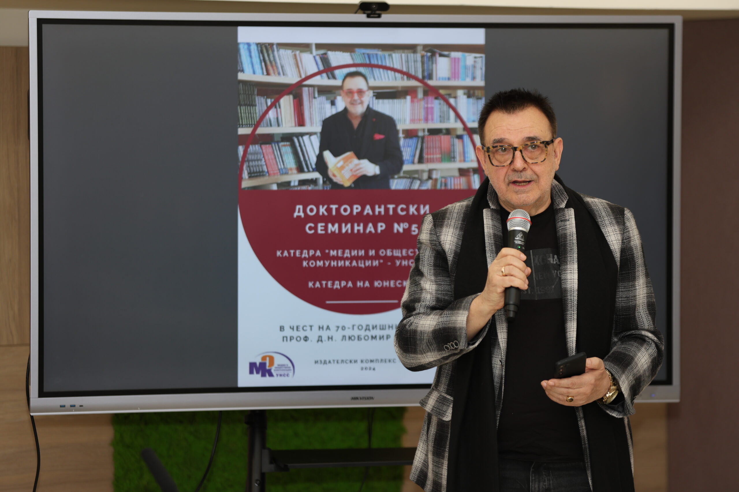 Проф. д.н. Любомир Стойков Фото: Алма комуникация / Петър Станев