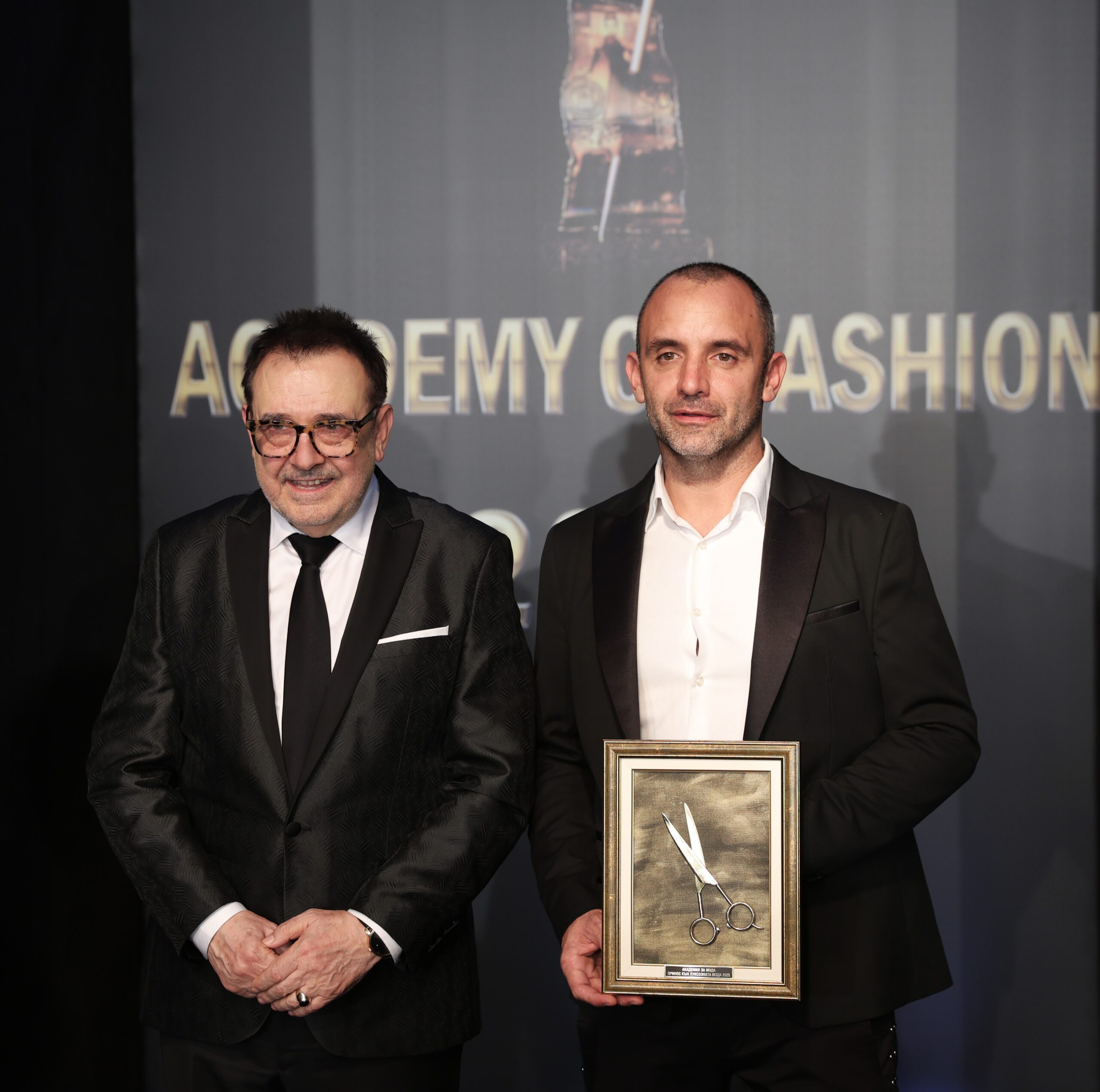 Проф. Любомир Стойков и Стоян Радичев – носител на „Златна ножица 2025“ в категория „Принос към луксозната мода“. Фото: Академия за мода / Петър Станев