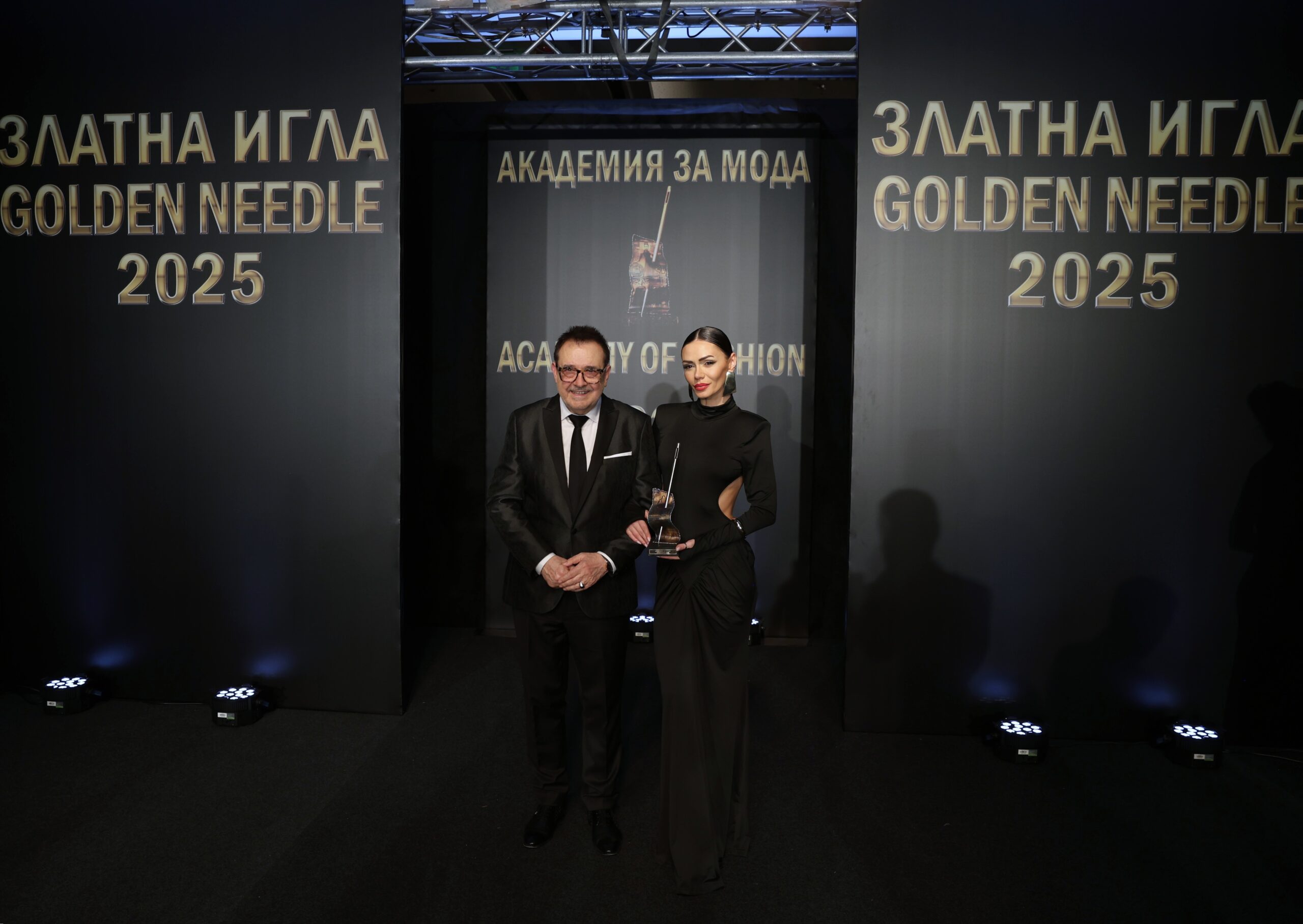 Проф. Любомир Стойков и Мария Радославова - носител на „Златна игла 2025“ в категория „Аксесоари“. Фото: Академия за мода / Петър Станев