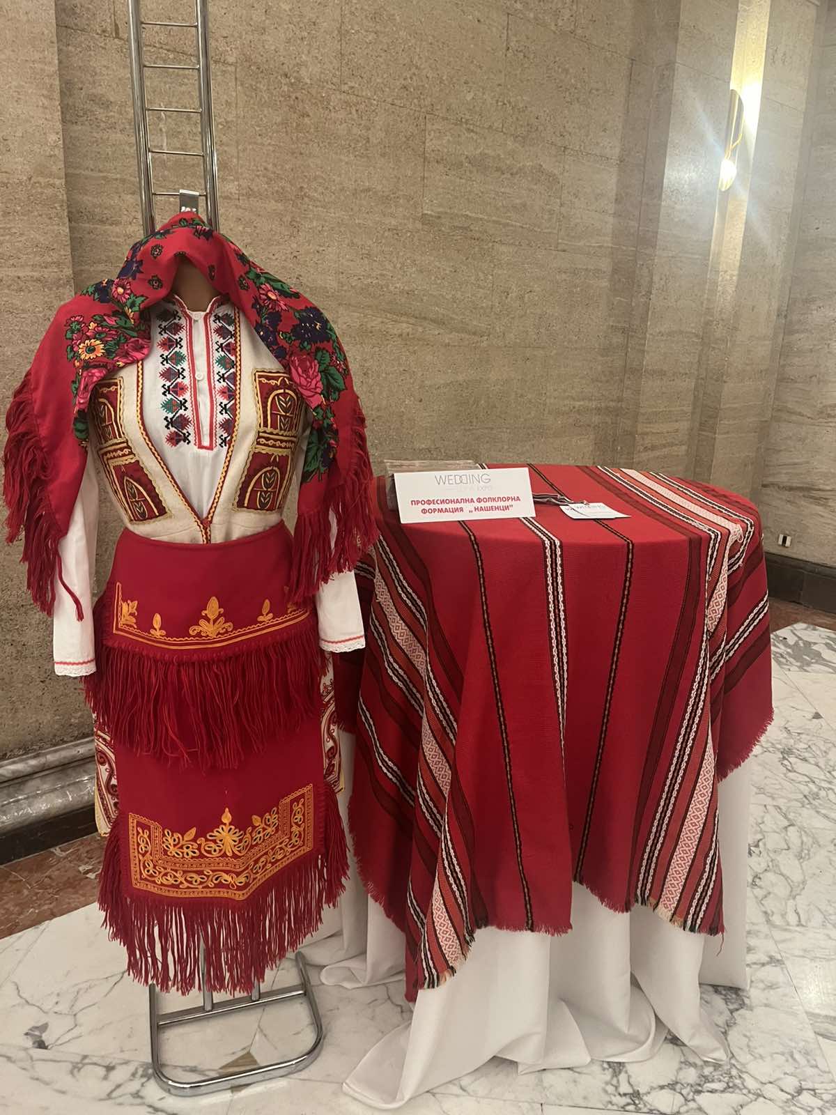 Професионална фолклорна формация ,,Нашенци". Фото: Архив на Sofia Wedding Expo