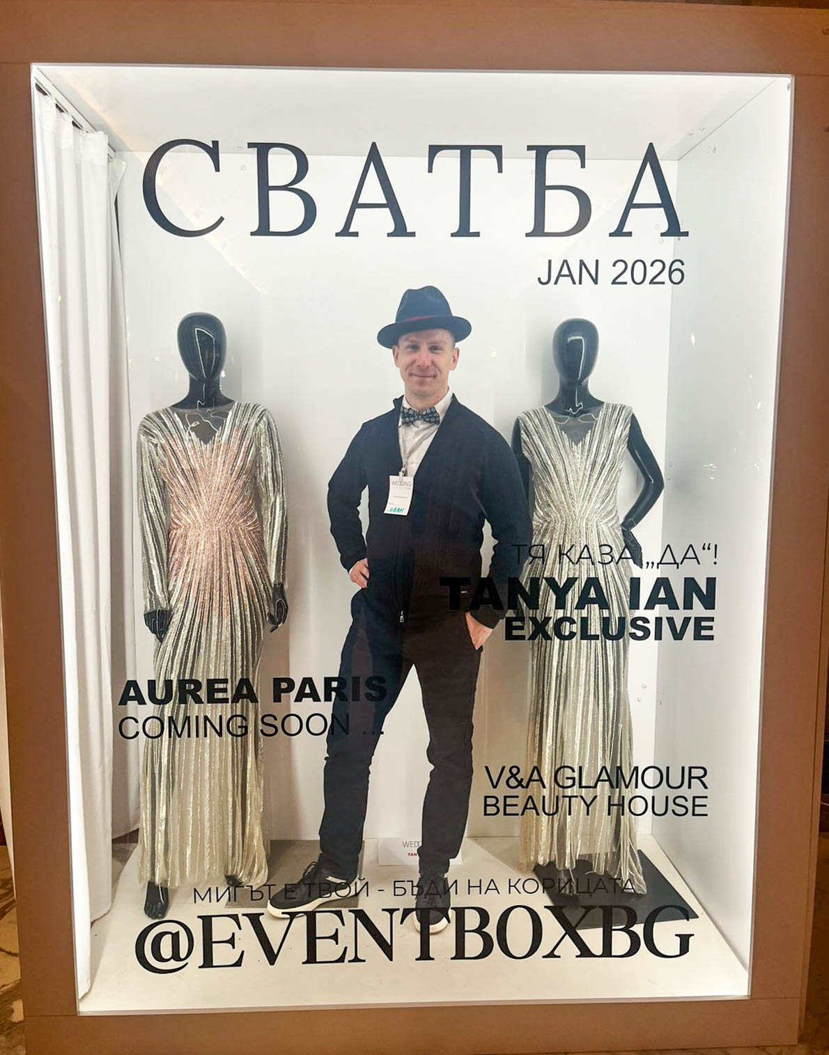 Тоалети на модния бранд Tanya Ian Exclusive в кутия на Eventbox. Фото: Архив на Sofia Wedding Expo